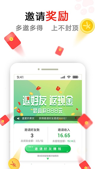 懒猫赚钱3