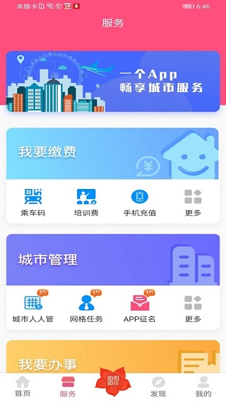 爱我崇左2