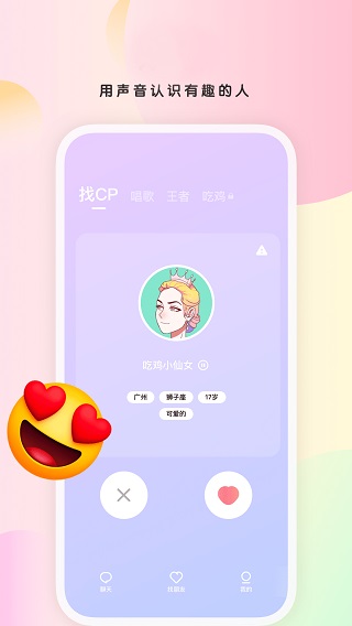 吱呀1