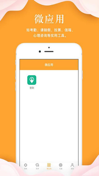 指点天下2