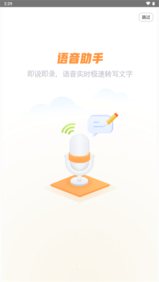 招商银行一事通app3