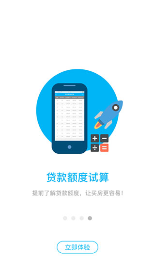 宜昌公积金4