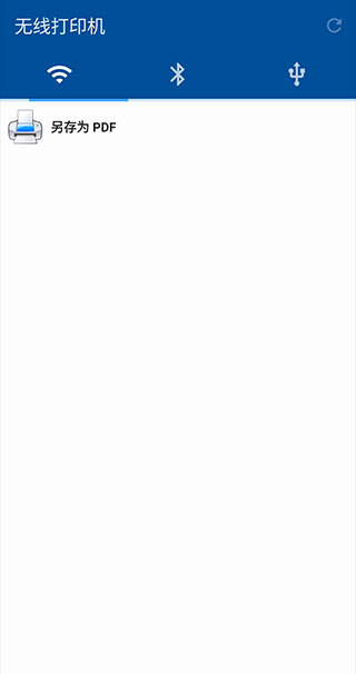 NokoPrint2