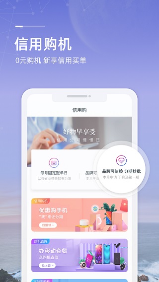 和包支付4