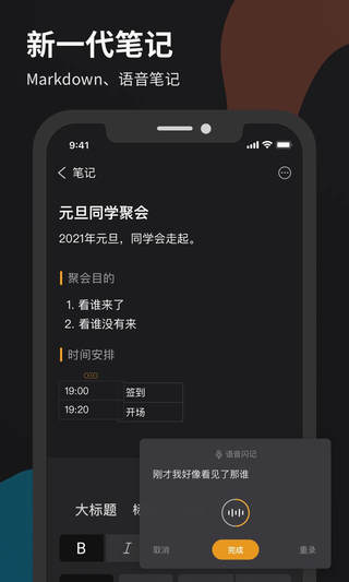 微秘3
