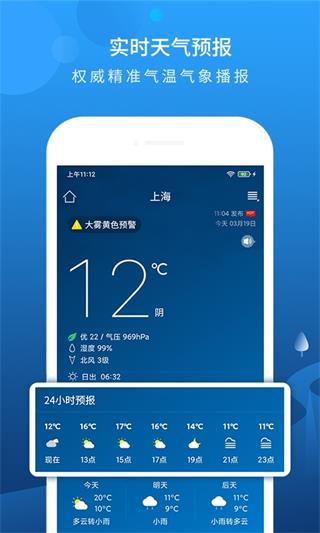 本地15天天气预报2