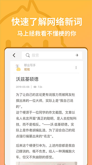 小鸡词典1