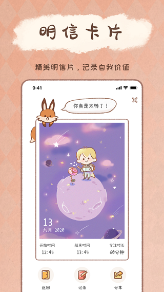 YoYo日常4