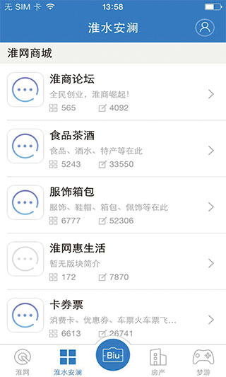淮水安澜3