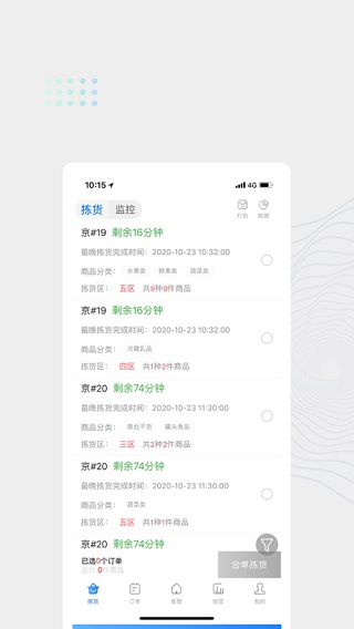 达达海博助手1
