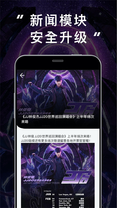 JJ20app4
