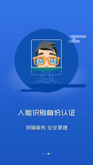 龙岩人社5