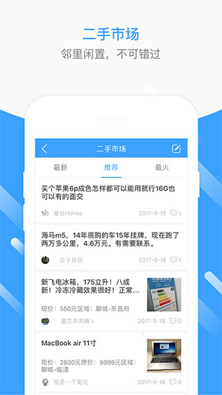 生活圈4