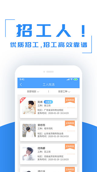 建筑港平台3