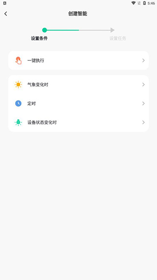 索菲亚智能4