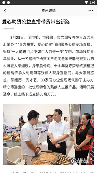 在娄底5