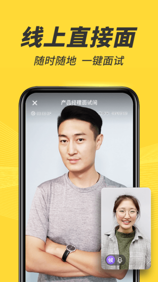 多面app1