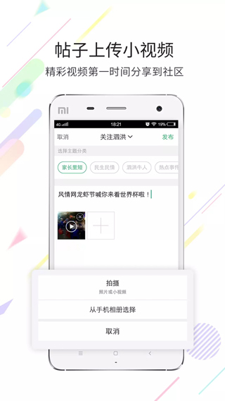 泗洪风情4