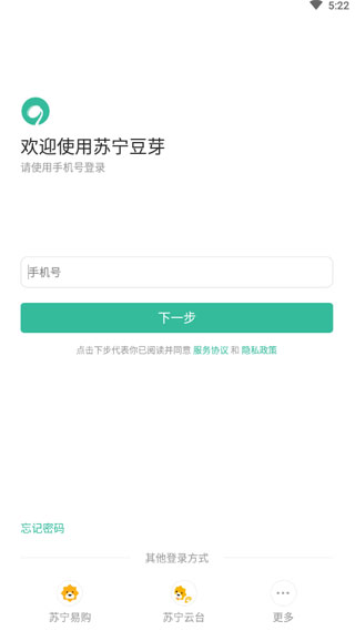 苏宁豆芽5