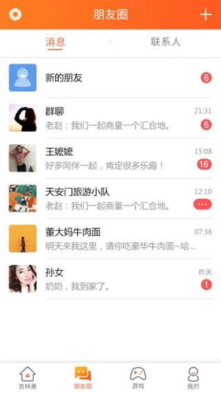 玄乐3