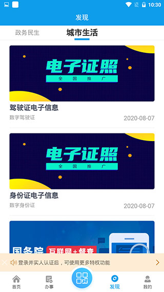 爱梧州3