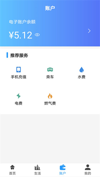 汴捷办app4