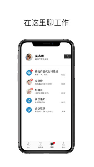 摩云致邻3