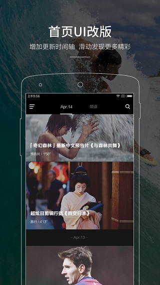场库app1