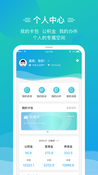 泉城办5