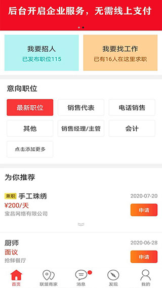 乐享赤峰1