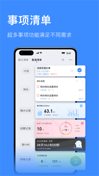 飞鱼计划5