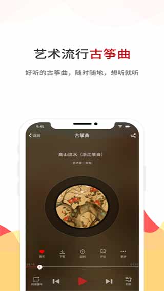 中国古筝网1