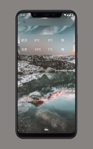 简天气2