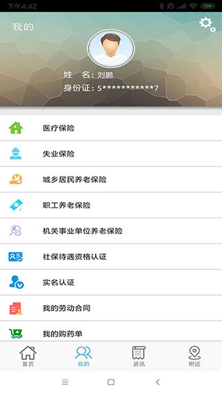 云南人社1