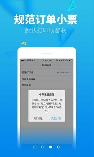 小度掌柜1