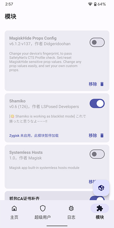 德尔塔面具最新版本20233