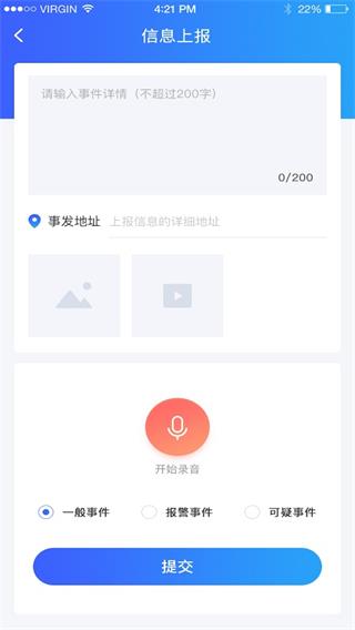 e盾2