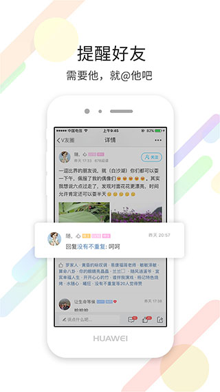 宜宾零距离4