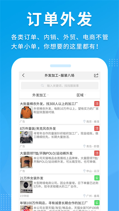 服装八场2