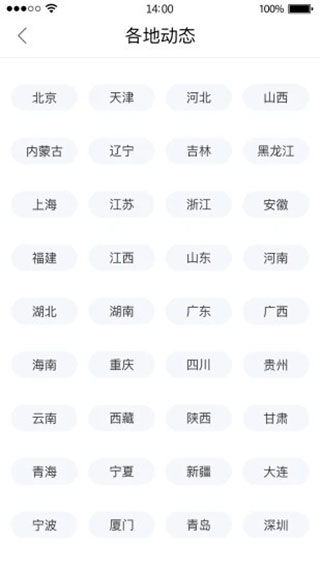 12366纳税服务5