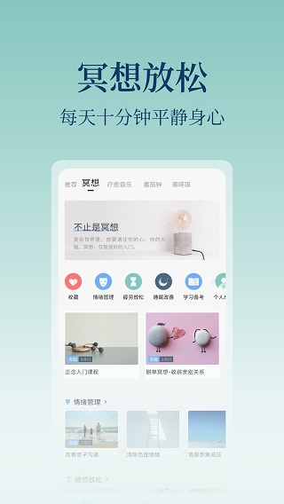 心潮3