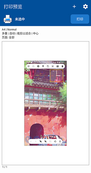 NokoPrint3