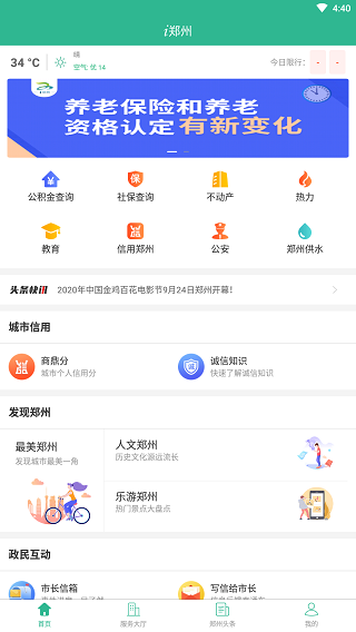 i郑州1