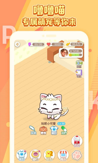 同桌小游戏4