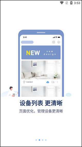 tosee plus2