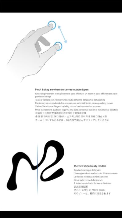 ink绘画软件3