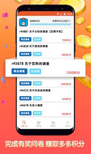 攒粒2
