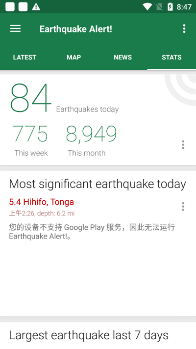 Earthquake Alert2