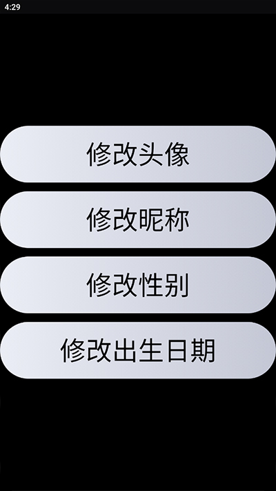 qq手表版3