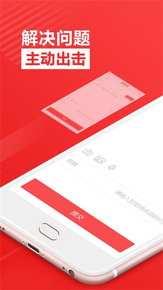 一品众包app1